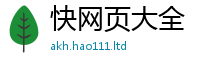 2025新资料免费大全和2025年新奥正版免费_五点来料